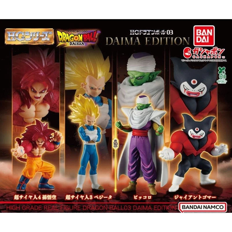 BANDAI HG Dragon Ball 03 DAIMA EDITION Complete Set Figure Capsule Toy JAPAN