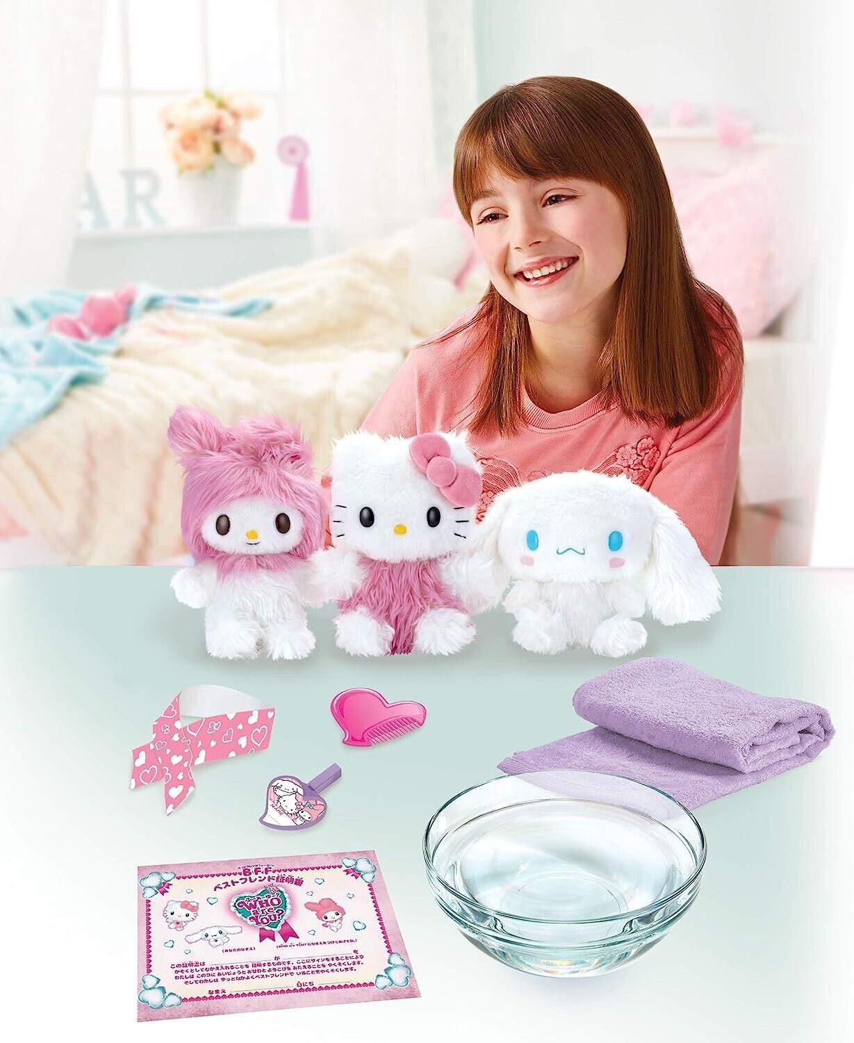 SEGA WHO are YOU? Sanrio Characters Plush Doll JAPAN OFFICIAL