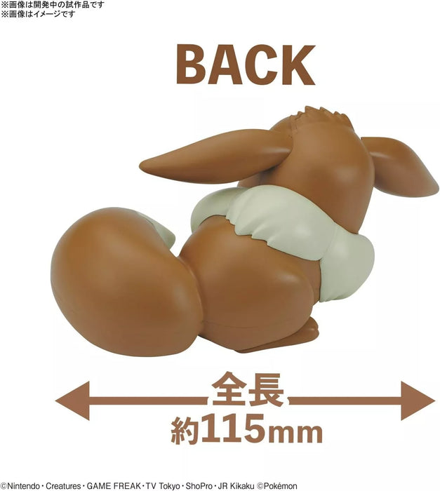 BANDAI Pokemon Plamo Collection Quick!! 07 Eevee Sleeping Model Kit JAPAN