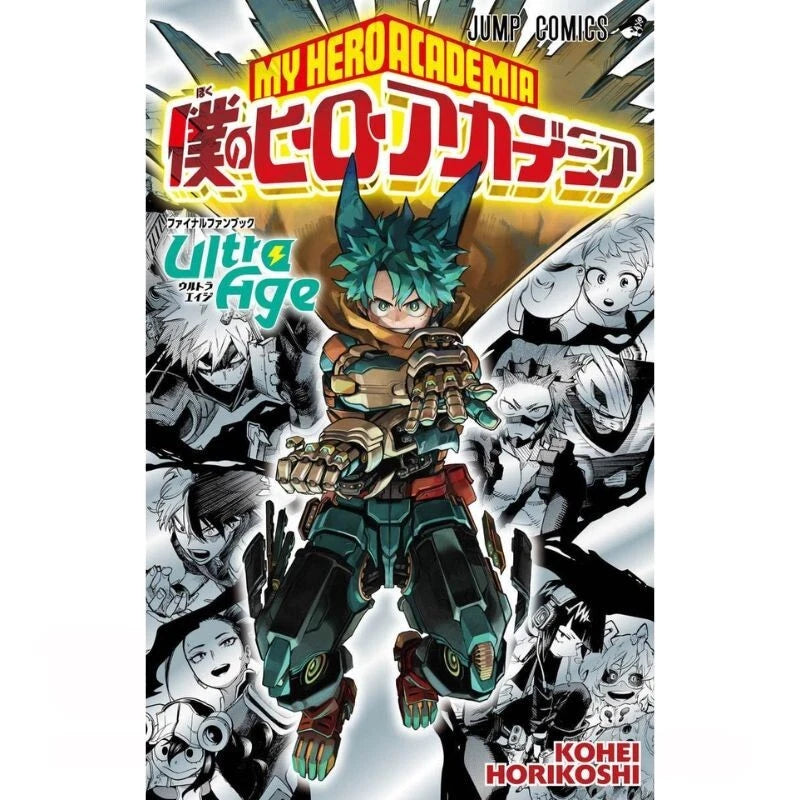 Shueisha My Hero Academia Final Fan Book Ultra Age Book JAPAN OFFICIAL