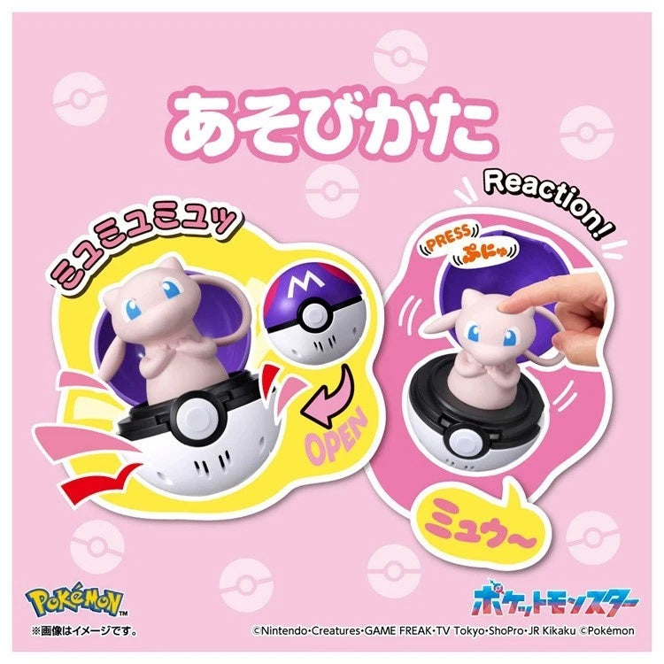 Pokemon Pyoko Punyu Mew JAPAN OFFICIAL