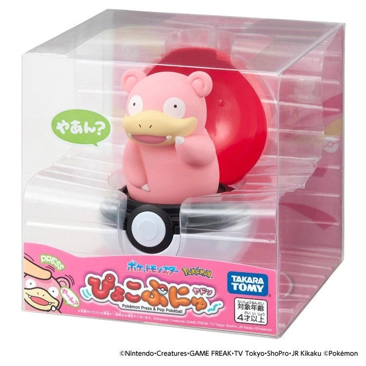 Pokemon Toy Peekaboo Slowpoke JAPON OFFICIEL