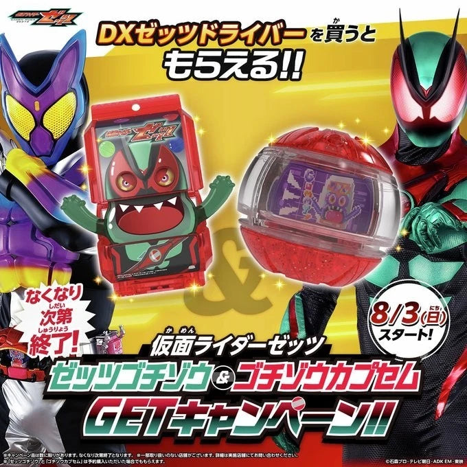 BANDAI Kamen Rider ZEZTZ Gochizo & Gochizo Capsem Set JAPAN OFFIZIELL