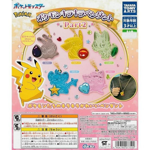 Pokemon Glitter Pendant Part 2 All 5 Types Set Capsule Toy JAPAN OFFICIAL