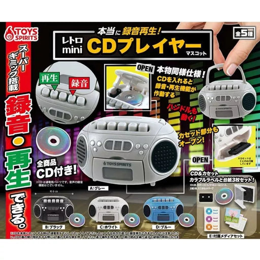 Toys Spirits Retro mini CD Player Mascot Complete Set Capsule Toy JAPAN