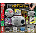 Toys Spirits Retro mini CD Player Mascot Complete Set Capsule Toy JAPAN