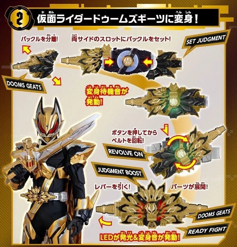 Bandai Kamen Rider Geats DX Dooms Geats erhöhen Buckle Japan Beamter