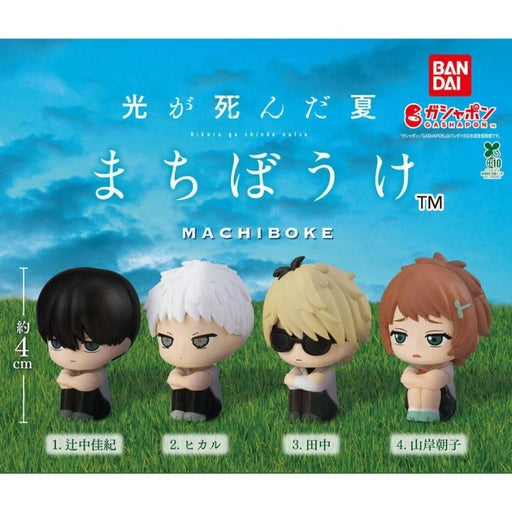 BANDAI Machibouke The Summer Hikaru Died Complete Set Figure Capsule Toy JAPAN