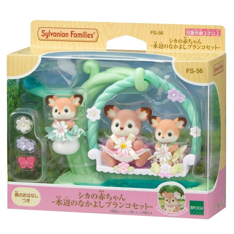 Epoch Sylvanian Families Calico Critters Deer Waterside Friend Swing Set FS-56