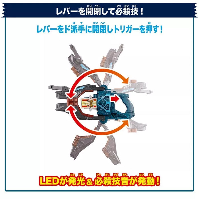 BANDAI Kamen Rider Gav DX Transformation Gun Valen Buster JAPAN OFFICIAL