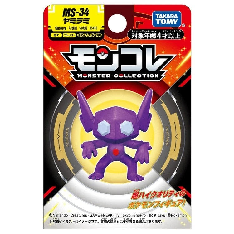 Pokemon Moncolle Sableye MS-34 Figura UFFICIALE GIAPPONE