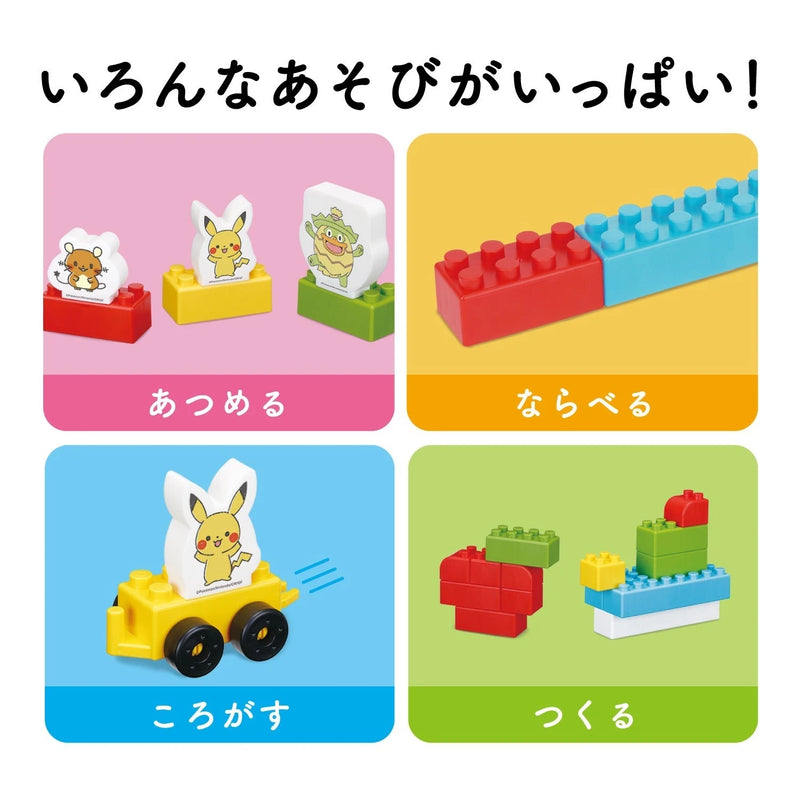 Pokémon Monpoke Pikachu e Block Play Blocks JAPÃO OFICIAL