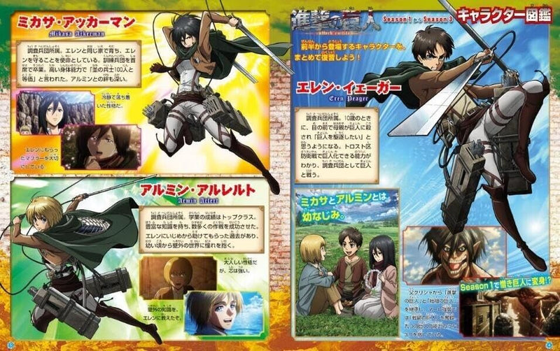 Kodansha Attack on Titan Complete Fan Book JAPAN OFFICIAL