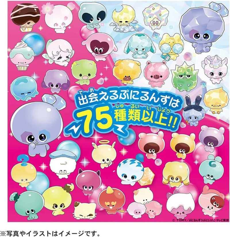 Takara Tomy Punirunes Punistal Clear Pink JAPAN OFFICIAL