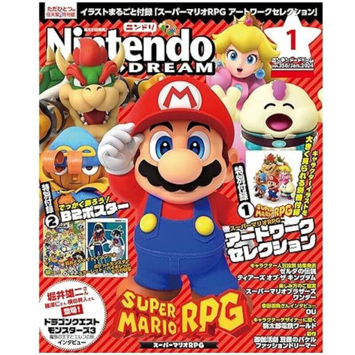 Tokuma Shoten Nintendo DREAM 2024 Jan Magazine JAPAN OFFICIAL