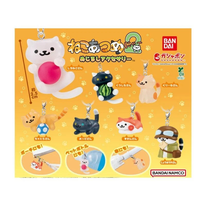 BANDAI Neko Atsume 2 Mejirushi Accessory Complete Set Capsule Toy JAPAN OFFICIAL