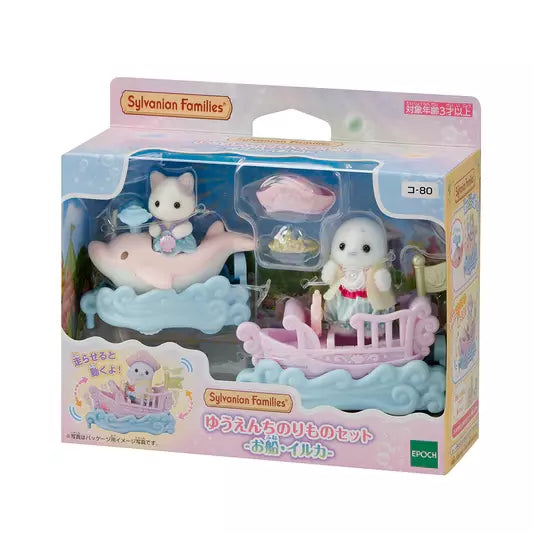 Epoch Sylvanian Families Amusement Park Ride Set Boat and Dolphin KO-80 JAPAN