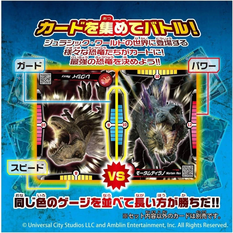 Takara Tomy ANIA Jurassic World Alive Ceramagnus VS Rexi Set Action Figure JAPAN