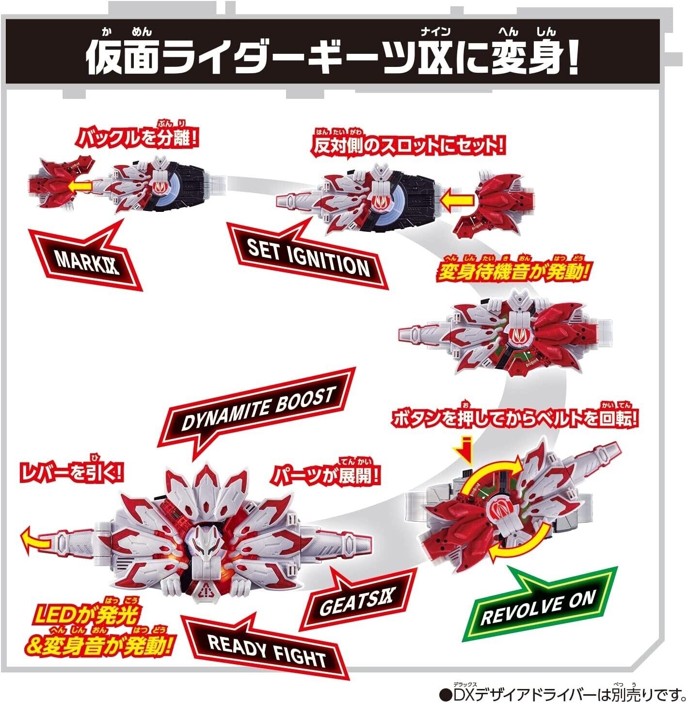 BANDAI Kamen Rider Geats DX Boost Mark IX Raise Buckle JAPAN
