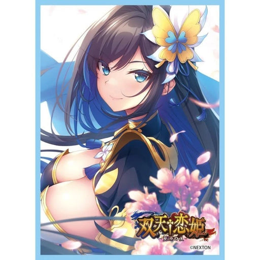 Chara Sleeve Collection Matte Nexton Souten Koihime Kouu Airi MT2288