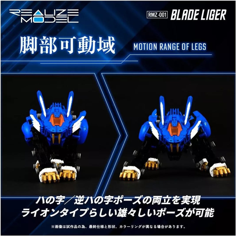 Takara Tomy Realize Model ZOIDS Blade Liger RMZ-001 Model Kit JAPAN OFFICIAL