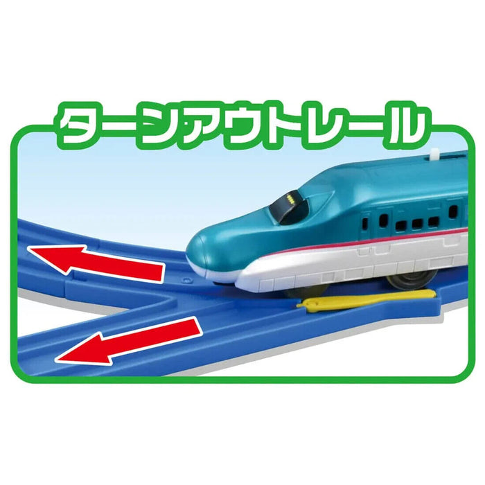 Takara Tomy Plarail Entry Set Series E5 Shinkansen Hayabusa Train Toy JAPAN