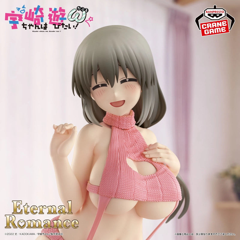 Eternal Romance Uzaki-chan wa Asobitai! Tsuki Uzaki Sweater Swimsuit Ver. Figure