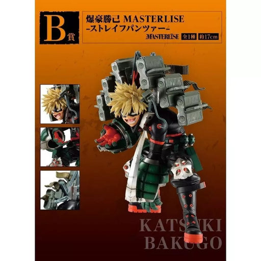 BANDAI Masterlise Ichiban Kuji My Hero Academia Katsuki Bakugo Prize B Figure