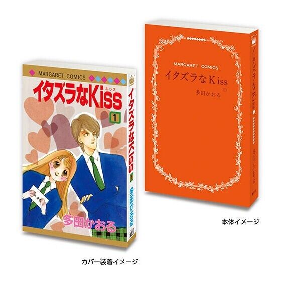 Mame Gasha Book Margaret Comics 60th Anniversary Set of 5 Capsule Toy JAPAN
