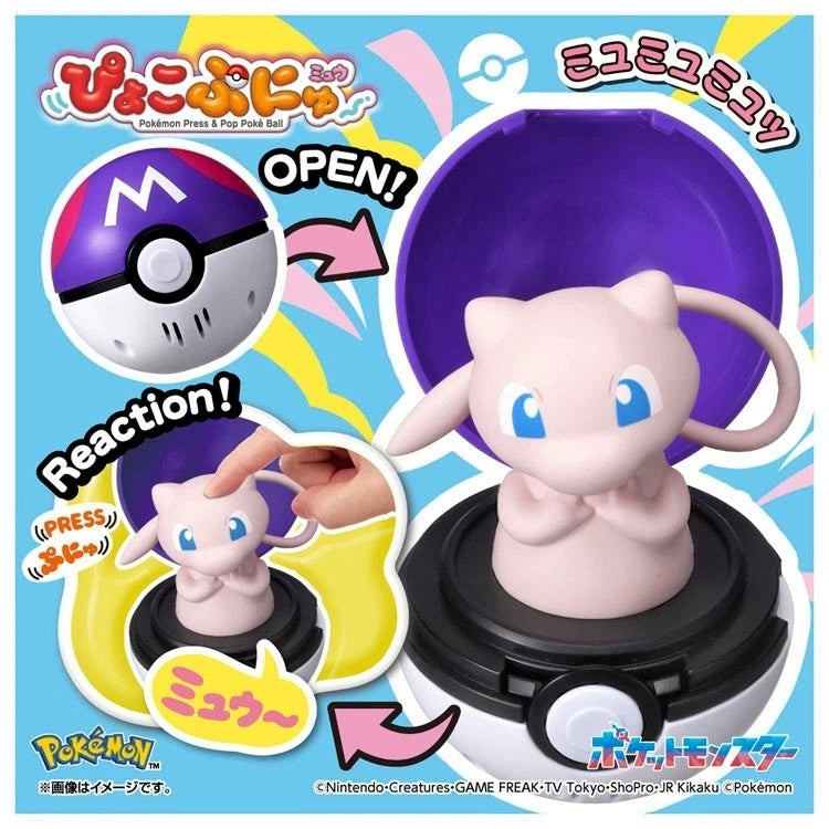 Pokemon Pyoko Punyu Mew JAPAN OFFICIAL