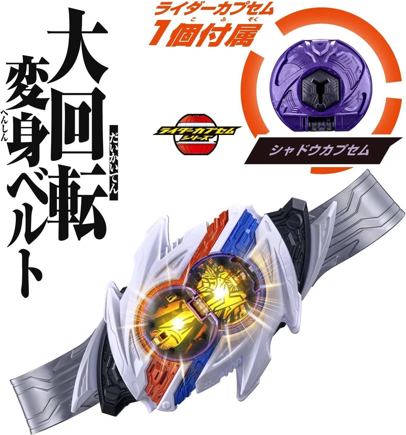 BANDAI Kamen Rider ZEZTZ DX Nox Driver JAPAN OFFICIAL