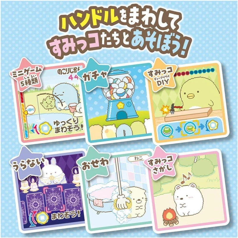 Takara Tomy Sumikko Gurashi Sumikko Gacha JAPAN OFFICIAL