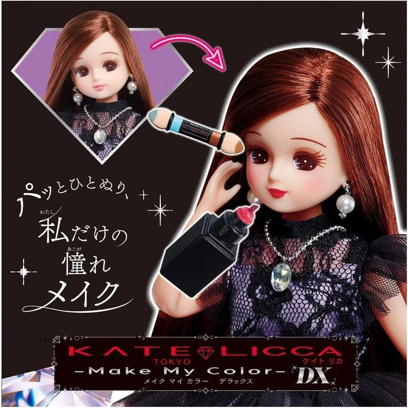 Takara Tomy Licca Chan KATE LICCA Make My Color DX Doll JAPAN OFFICIAL