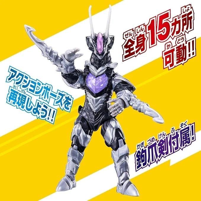 BANDAI Ultraman Omega Zovaras & Ultraman Omega Effect Parts Set Action Figure