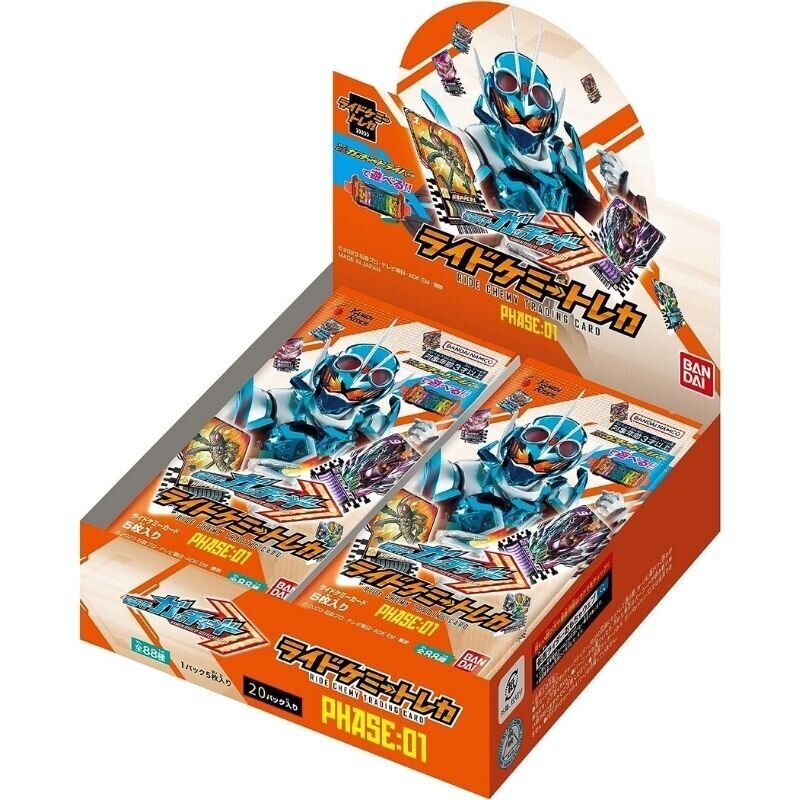 BANDAI Kamen Rider Gotchard Ride Chemy Trading Card PHASE 01 BOX