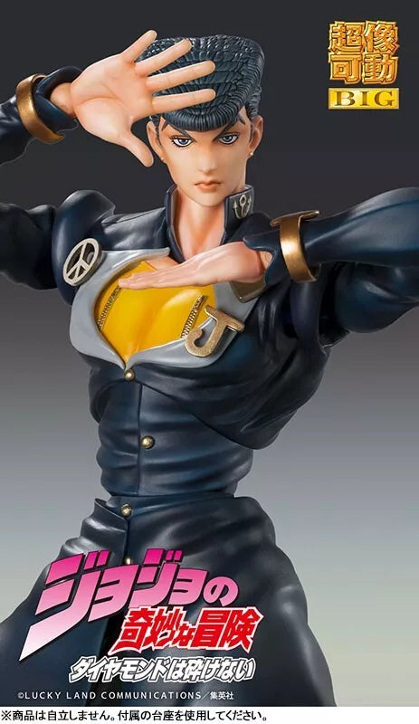 Estatua de súper acción JoJo's Bizarre Adventure Part.IV Josuke Higashikata JAPÓN