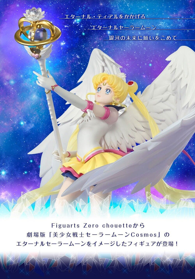 Bandai Figuarts cero chouette eternal marinero luna figura Japón oficial