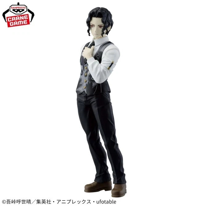 Banpresto Oni no Sou vol.13 Demon Slayer Kimetsu No Yaiba Muzan Kibutsuji Figure