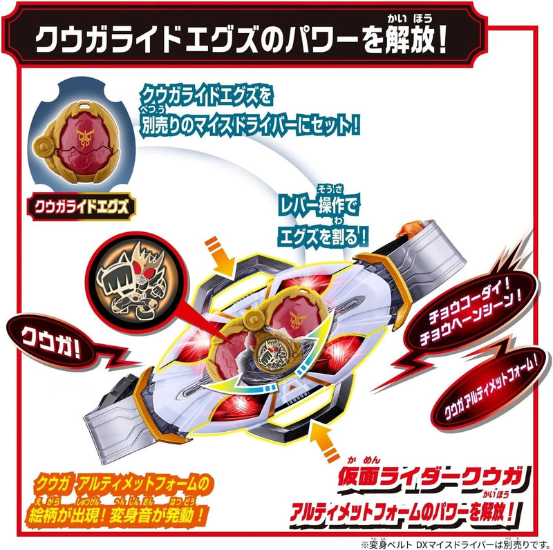BANDAI Kamen Rider MY-TH DX Rider X-Eggs Set 01 JAPAN OFFICIAL