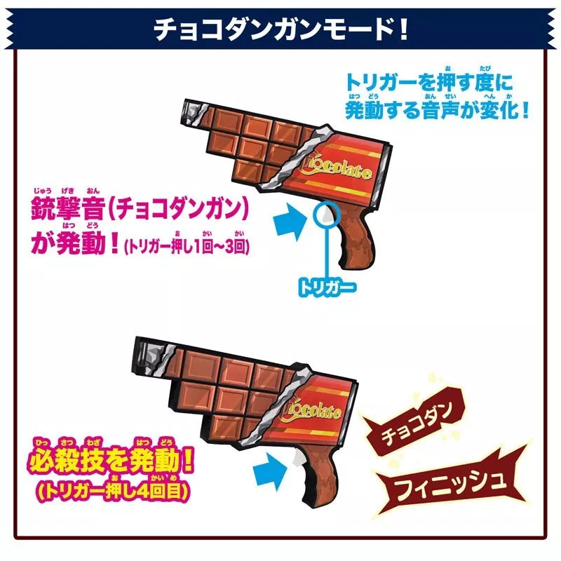 BANDAI Kamen Rider Gavv DX Chocodon Dangun JAPAN OFFIZIELL