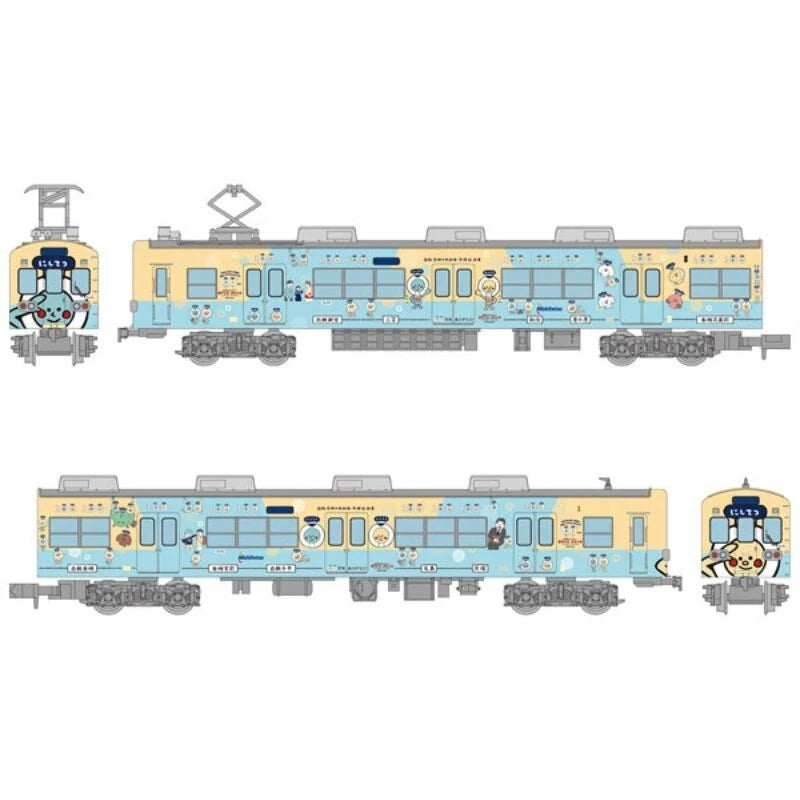 Tetsudou Collection Nishi-Nippon Railroad 600 Class 2Car Set JAPAN OFFICIAL