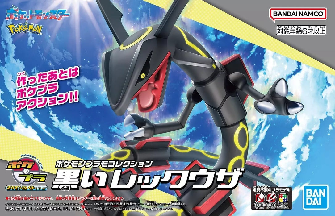 BANDAI Pokemon The Black Rayquaza Model Kit JAPAN OFFICIAL