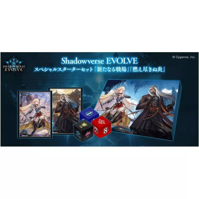 Shadowverse EVOLVE Aratanaru Senjou Moetuskinu Honou Special Starter Set TCG