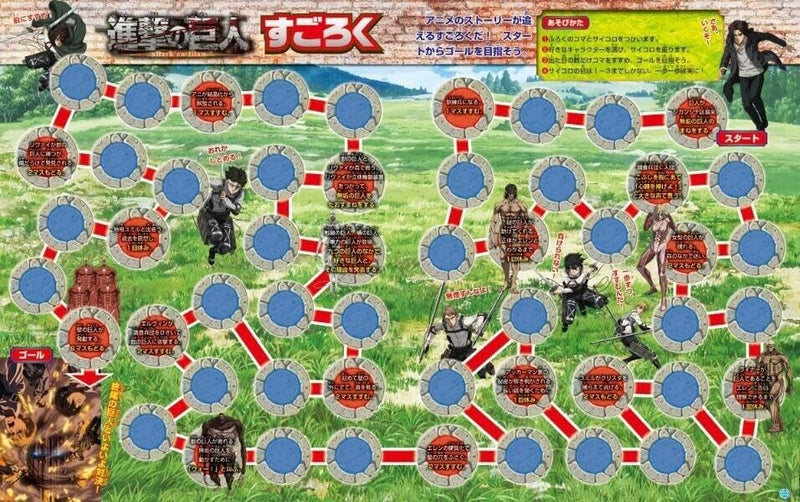 Kodansha Attack on Titan Complete Fan Book JAPAN OFFICIAL