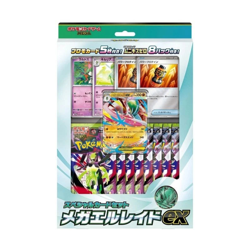 Pokemon Card Game Special Card Set Mega Gallade ex TCG JAPAN OFFICIAL ToysOneJapan Pokemon Card Game Special Card Set Mega Gallade ex TCG JAPAN OFFICIAL ToysOneJapan