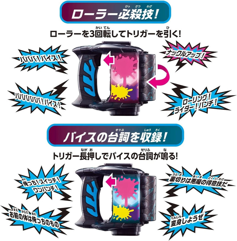 BANDAI Kamen Rider Revice DX Rolling Vistamp JAPAN OFFIZIELL