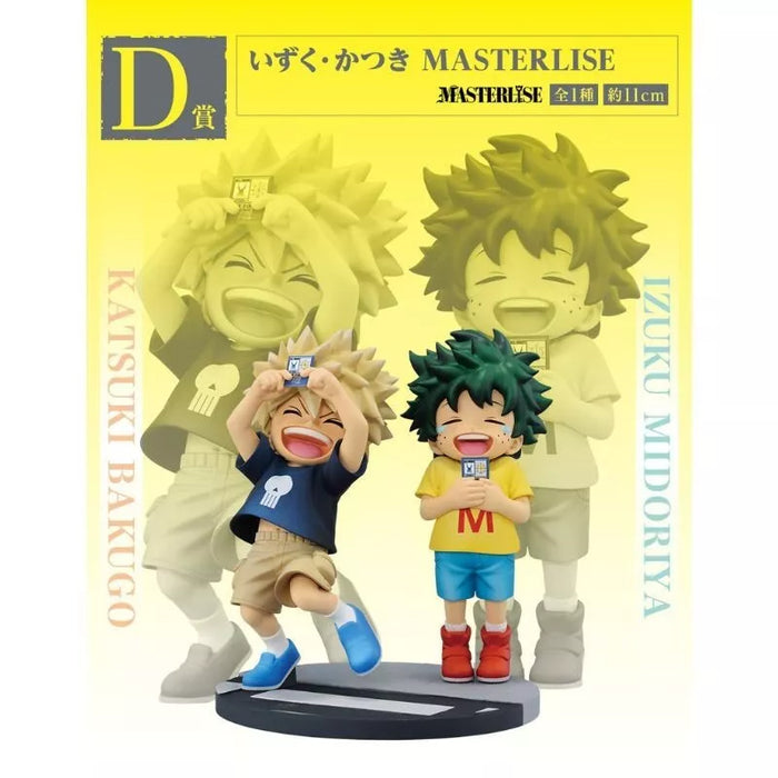 Ichiban Kuji MASTERLISE My Hero Academia Izuku Katsuki Prize D Figure JAPAN