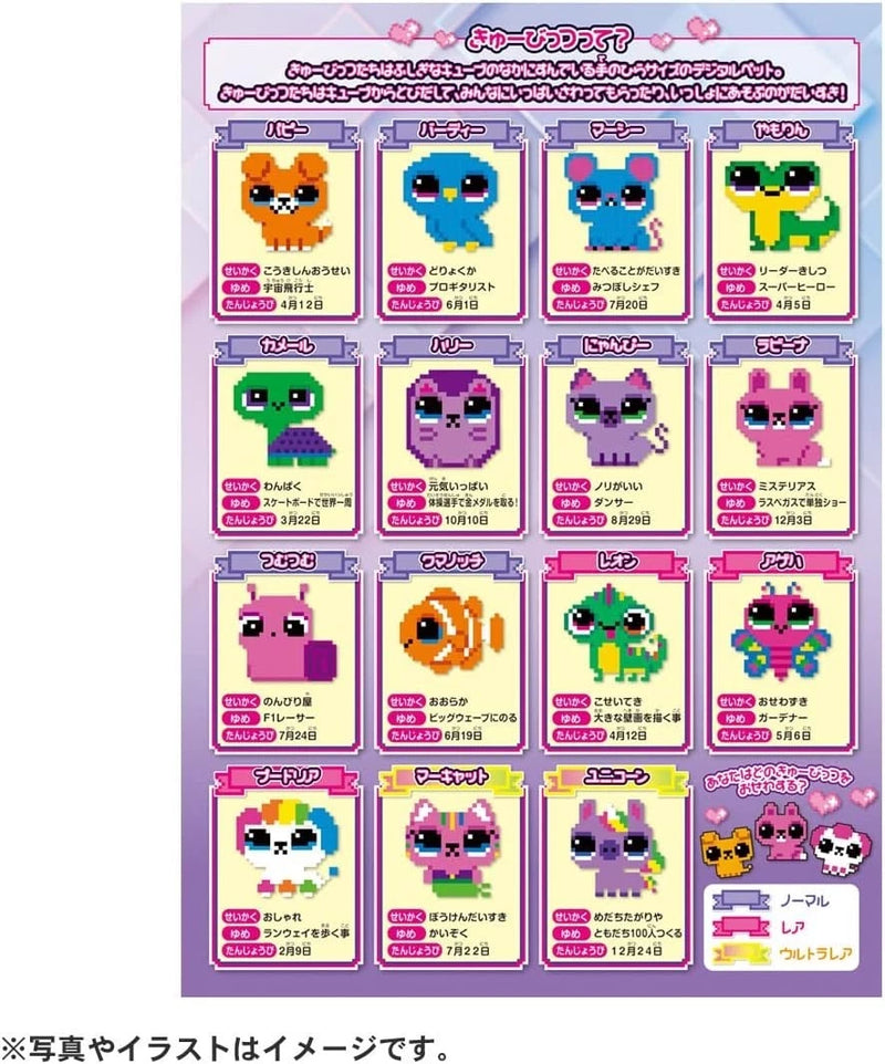 Takara Tomy, spring raus! Kyubits Lila JAPAN OFFIZIELL