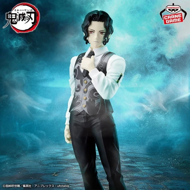 Banpresto Oni no Sou vol.13 Demon Slayer Kimetsu No Yaiba Muzan Kibutsuji Figure