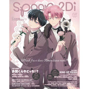 KADOKAWA Spoon 2Di Vol.130 Magazine JAPAN OFFICIAL